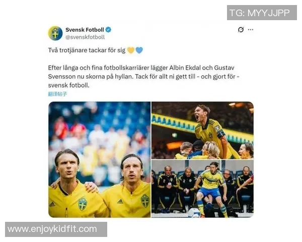 足球明星露鸟新浪引发热议球迷热情高涨社交媒体掀起讨论潮